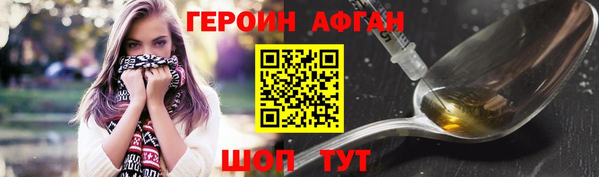 Меф Чебаркуль