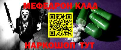 шишки Ливны