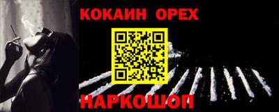 шишки Ливны