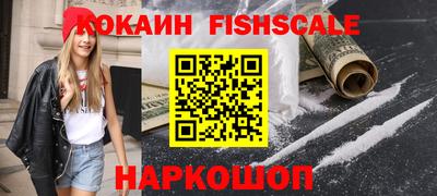 шишки Ливны