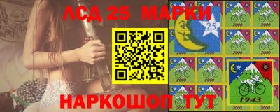 шишки Ливны