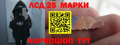стаф Лесосибирск