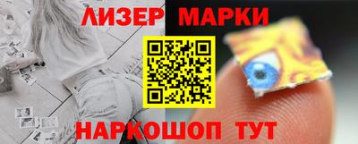 шишки Ливны