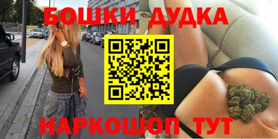 шишки Ливны
