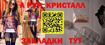 стаф Лесосибирск