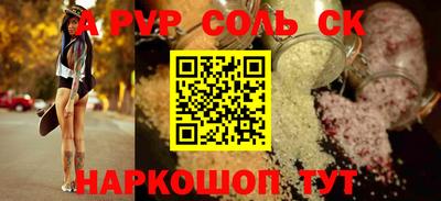 шишки Ливны