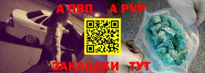 Альфа ПВП Ликино-Дулёво
