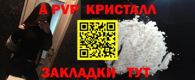 шишки Ливны