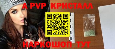 Альфа ПВП Ликино-Дулёво