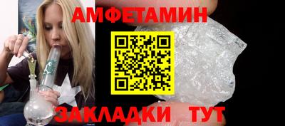 стаф Лесосибирск
