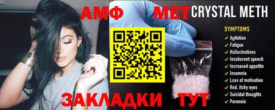 шишки Ливны