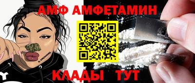 шишки Ливны