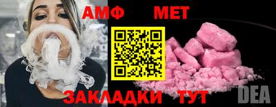 стаф Лесосибирск