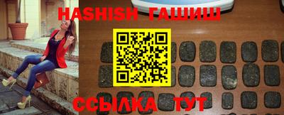 дурь Малгобек