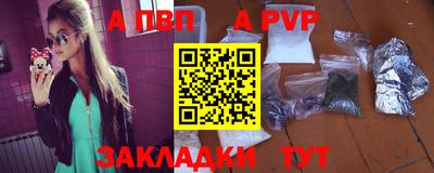 Альфа ПВП Ликино-Дулёво