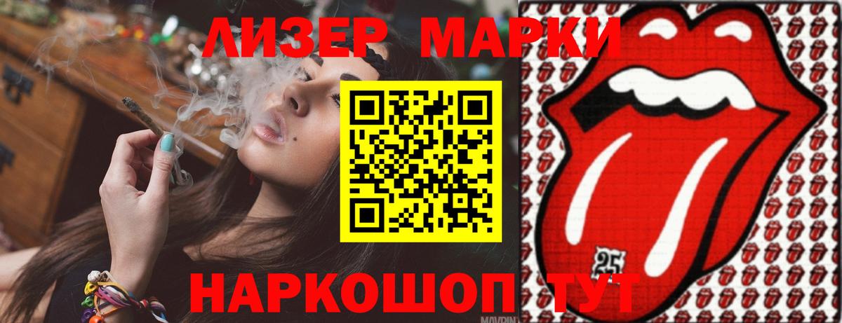 ЛСД экстази ecstasy  Лсд 25 экстази ecstasy  Вход с VPN  Чебаркуль 