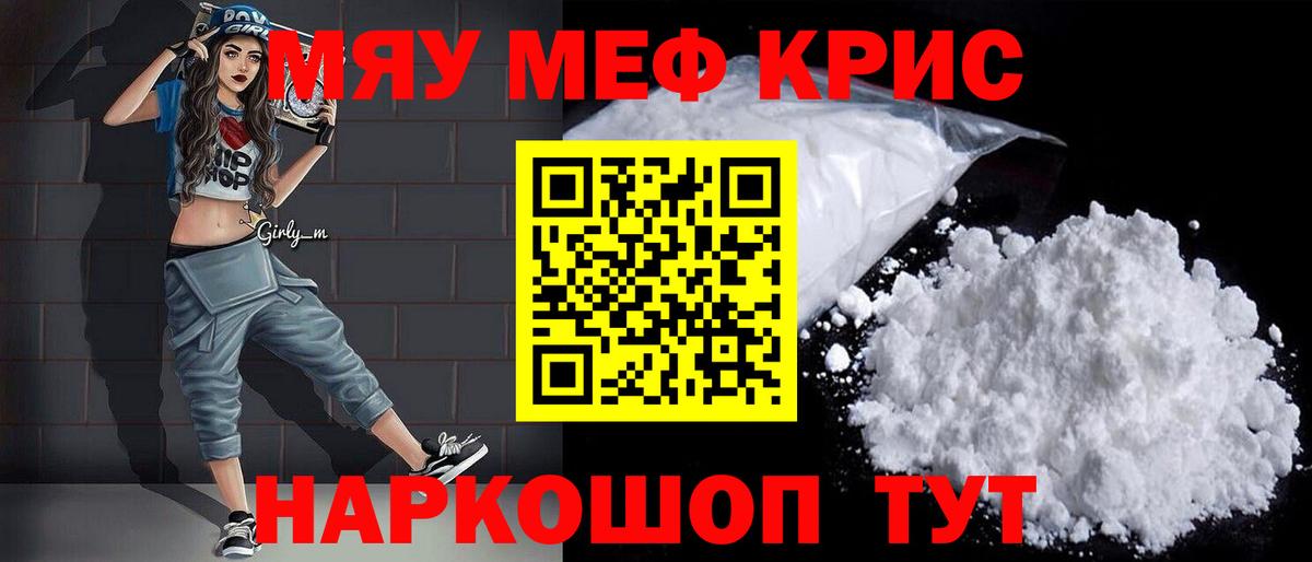 МЕФ Чебаркуль