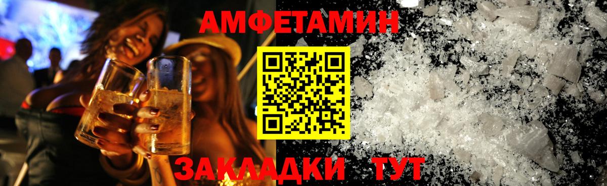 Чебаркуль  МЕТАМФЕТАМИН мет  Вход с VPN  МЕТАМФЕТАМИН мет 